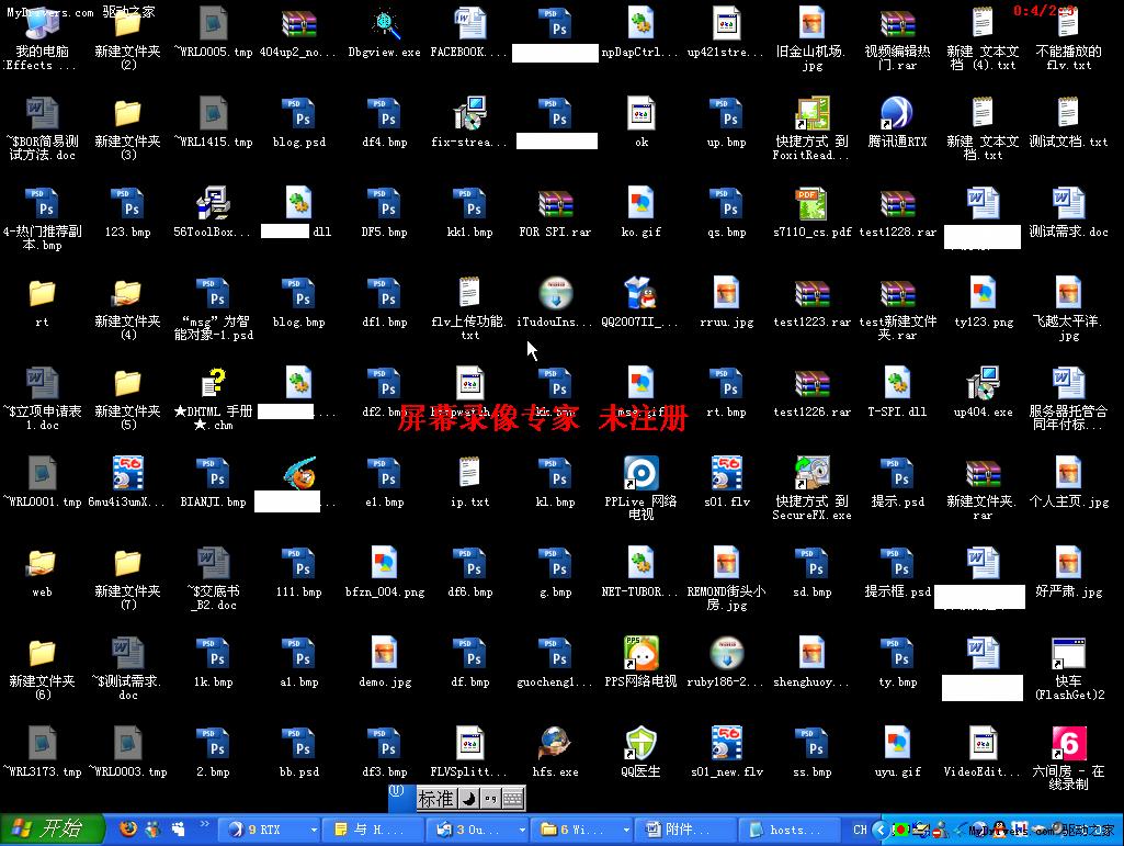 mess-desktop