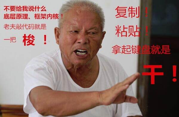 复制粘贴一把梭